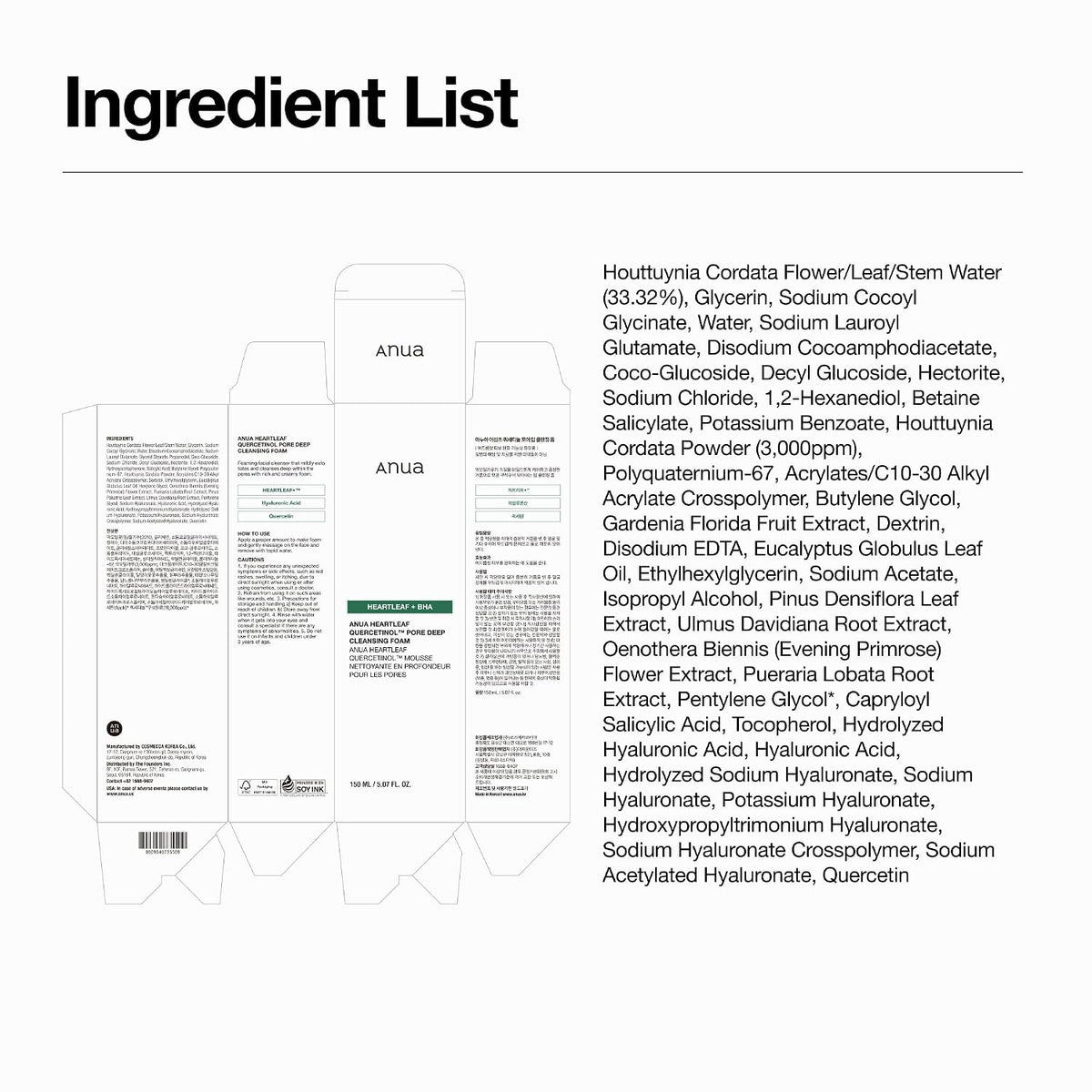 ANUA Heartleaf Quercetinol Pore Deep Cleansing Foam 150ml